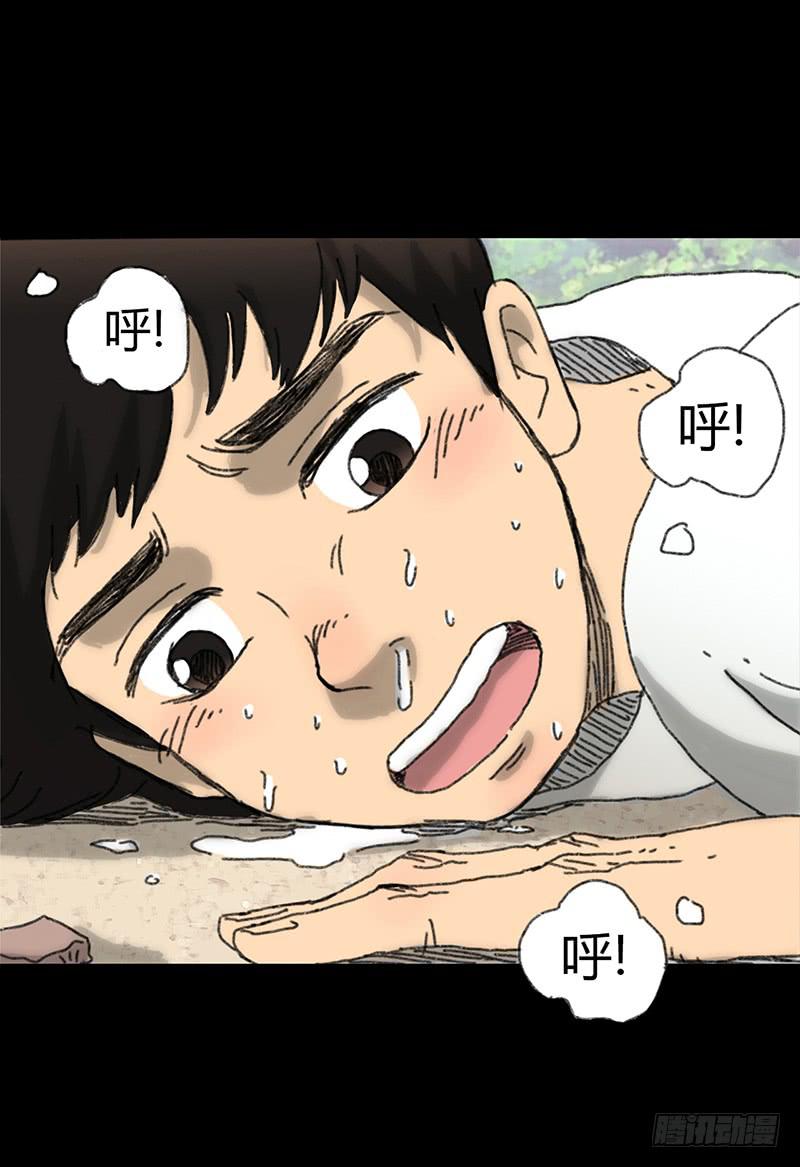 第2话：变态(1/2)-第3话