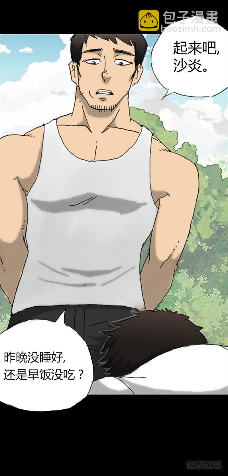 第2话：变态(1/2)-第3话