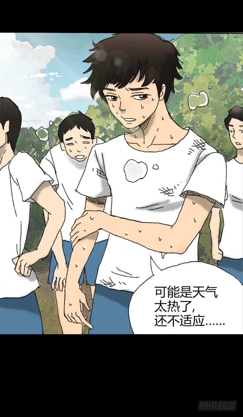 第2话：变态(1/2)-第3话