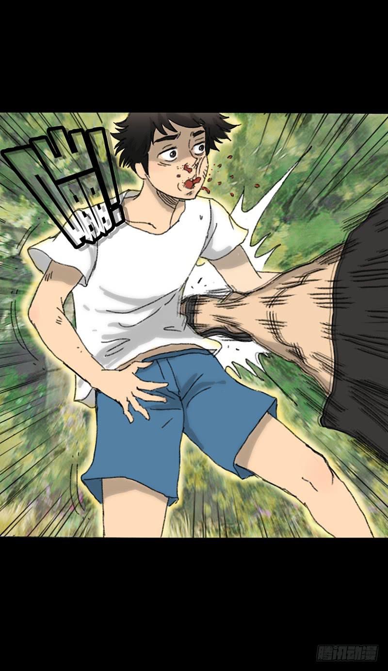 第2话：变态(1/2)-第3话