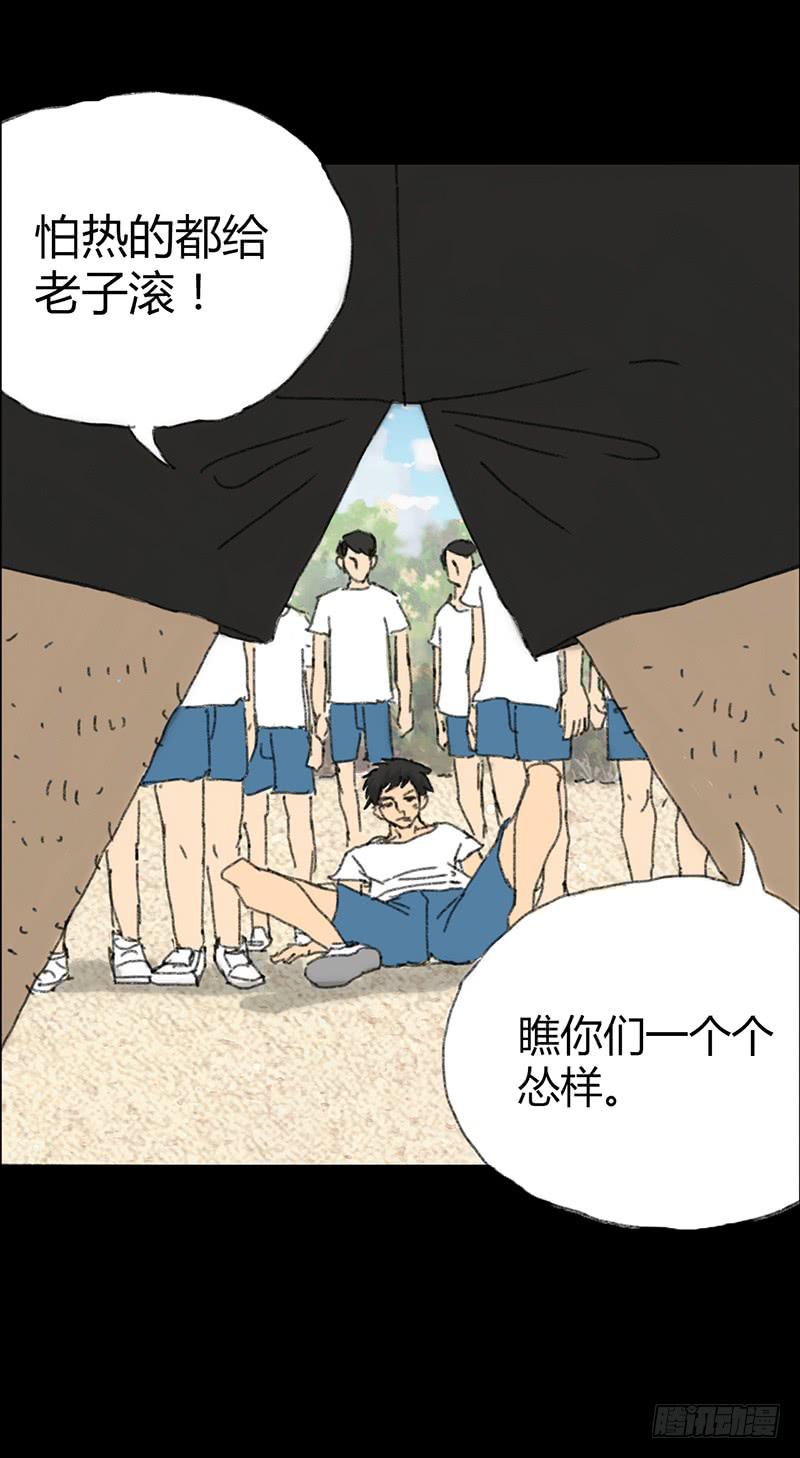 第2话：变态(1/2)-第3话