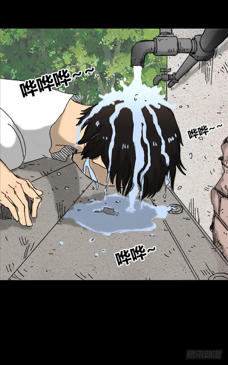 第2话：变态(1/2)-第3话