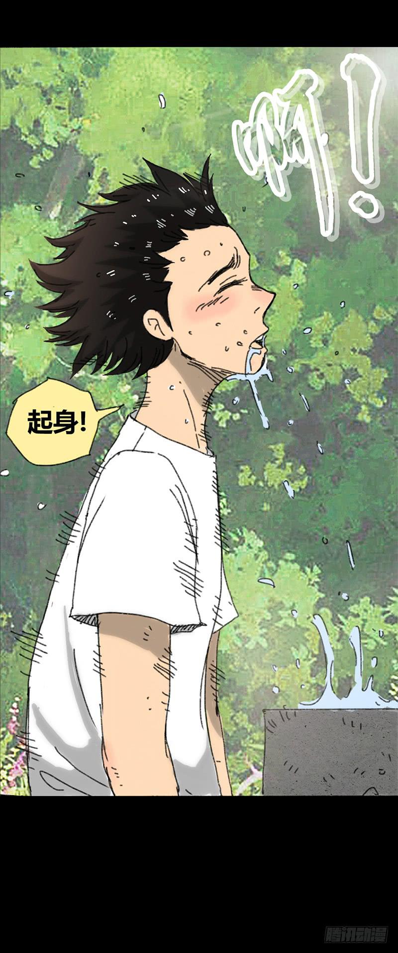 第2话：变态(1/2)-第3话