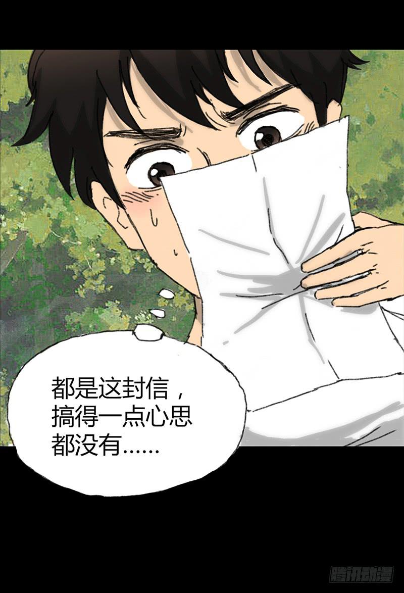 第2话：变态(1/2)-第3话