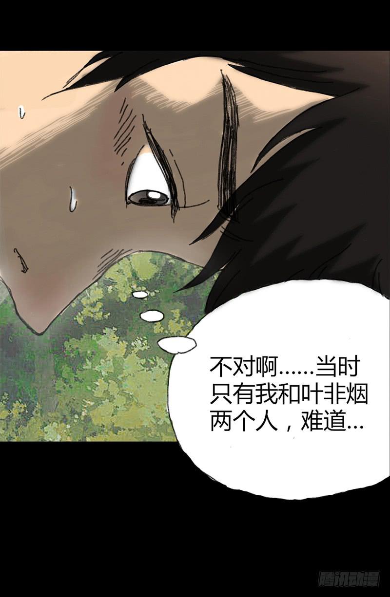 第2话：变态(1/2)-第3话