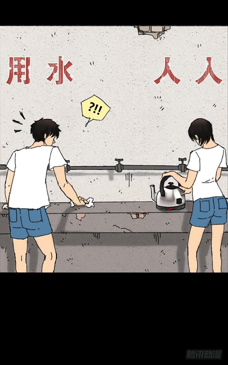 第2话：变态(1/2)-第3话