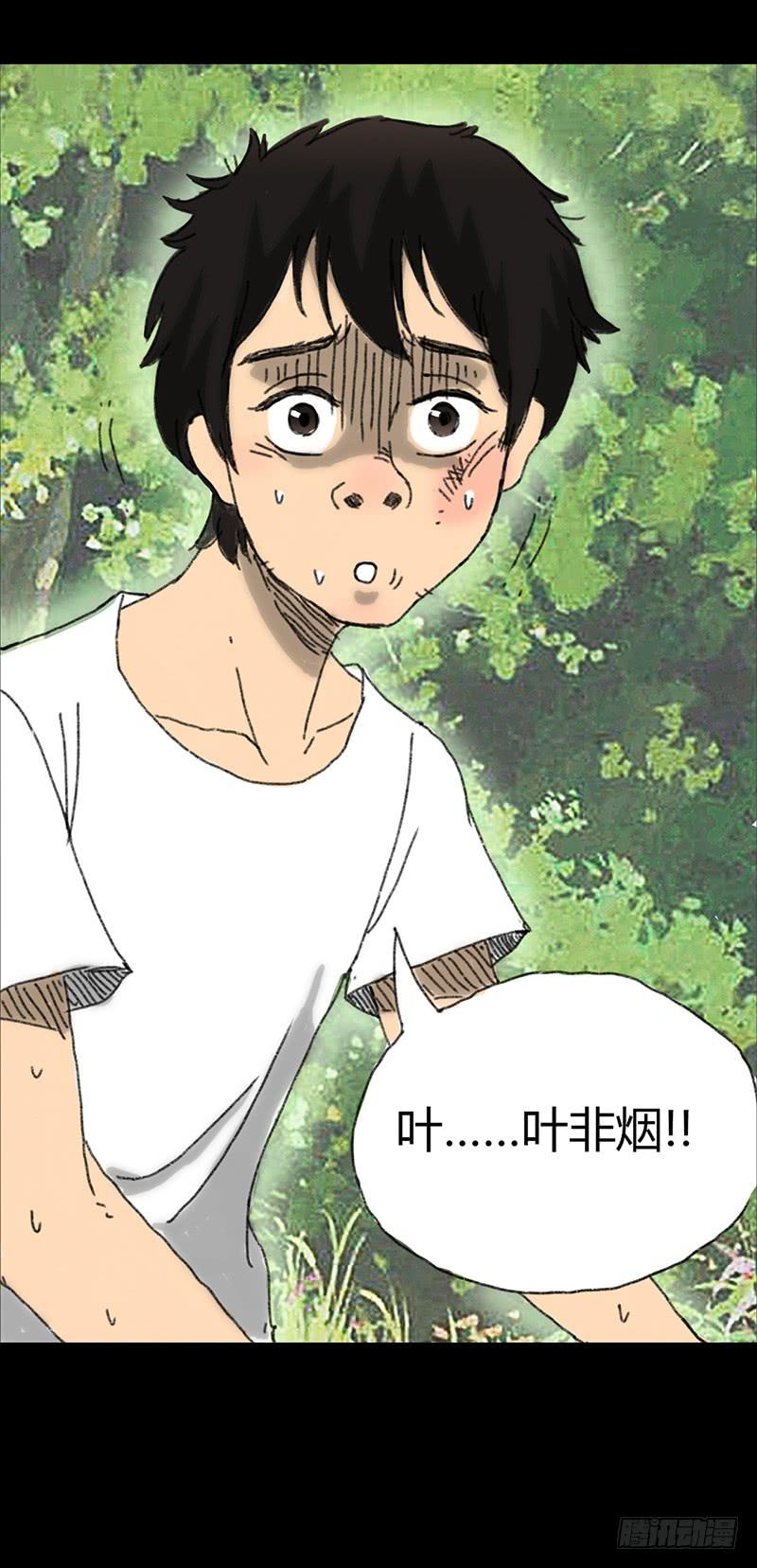 第2话：变态(1/2)-第3话