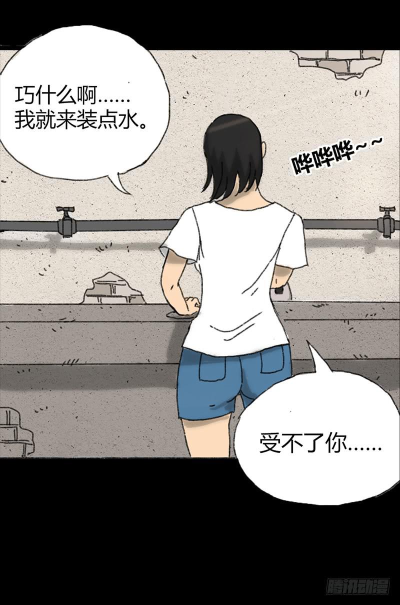 第2话：变态(1/2)-第3话