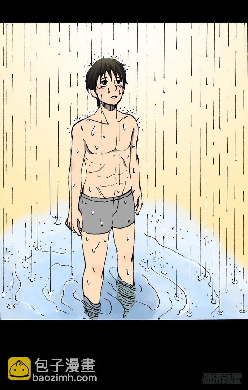 第2话：变态(1/2)-第3话