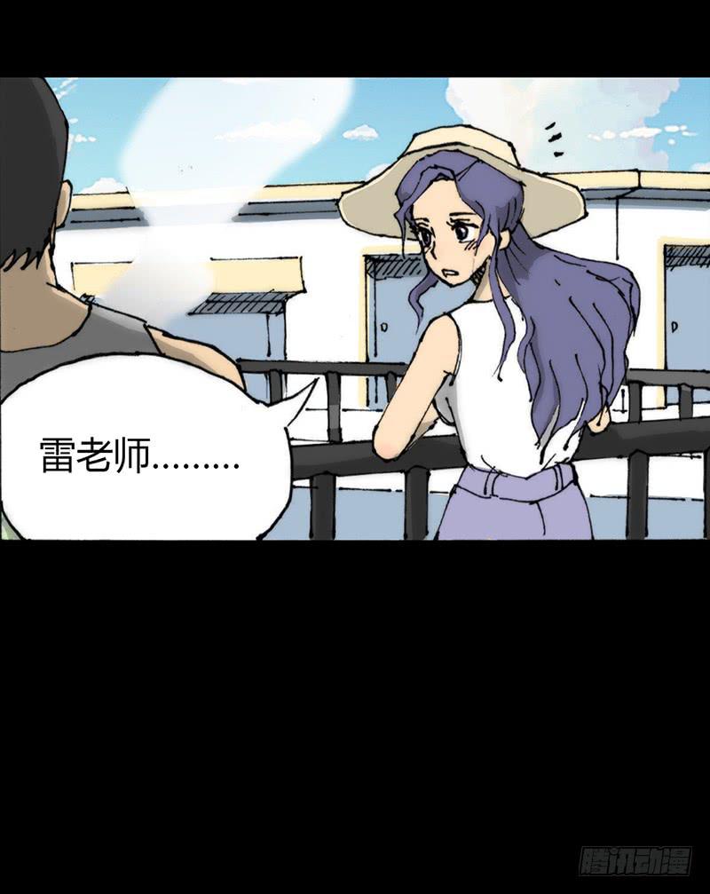 第4话：班主任-第5话