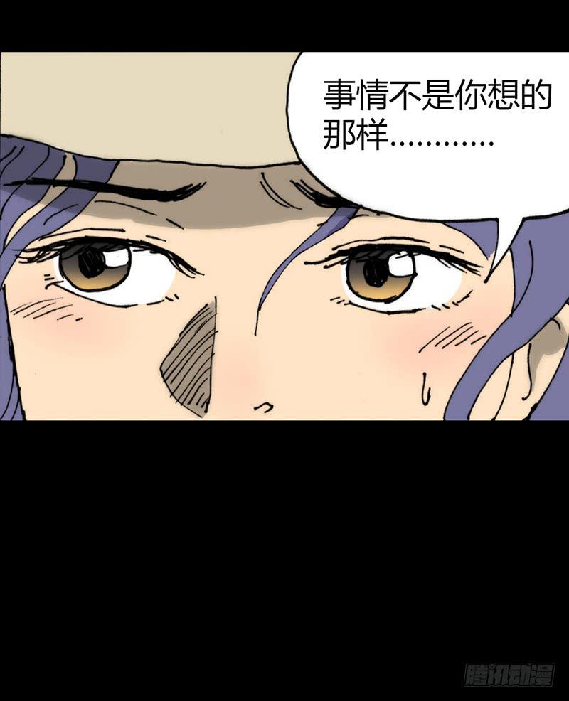 第4话：班主任-第5话