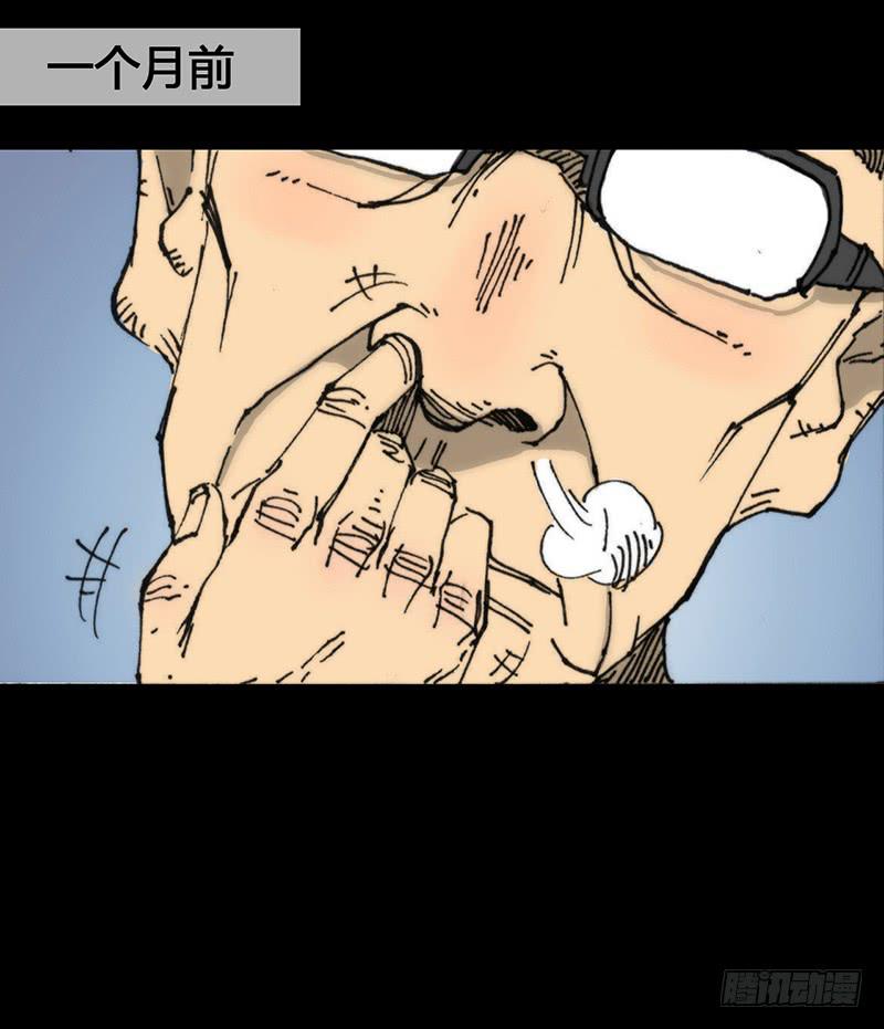 第4话：班主任-第5话