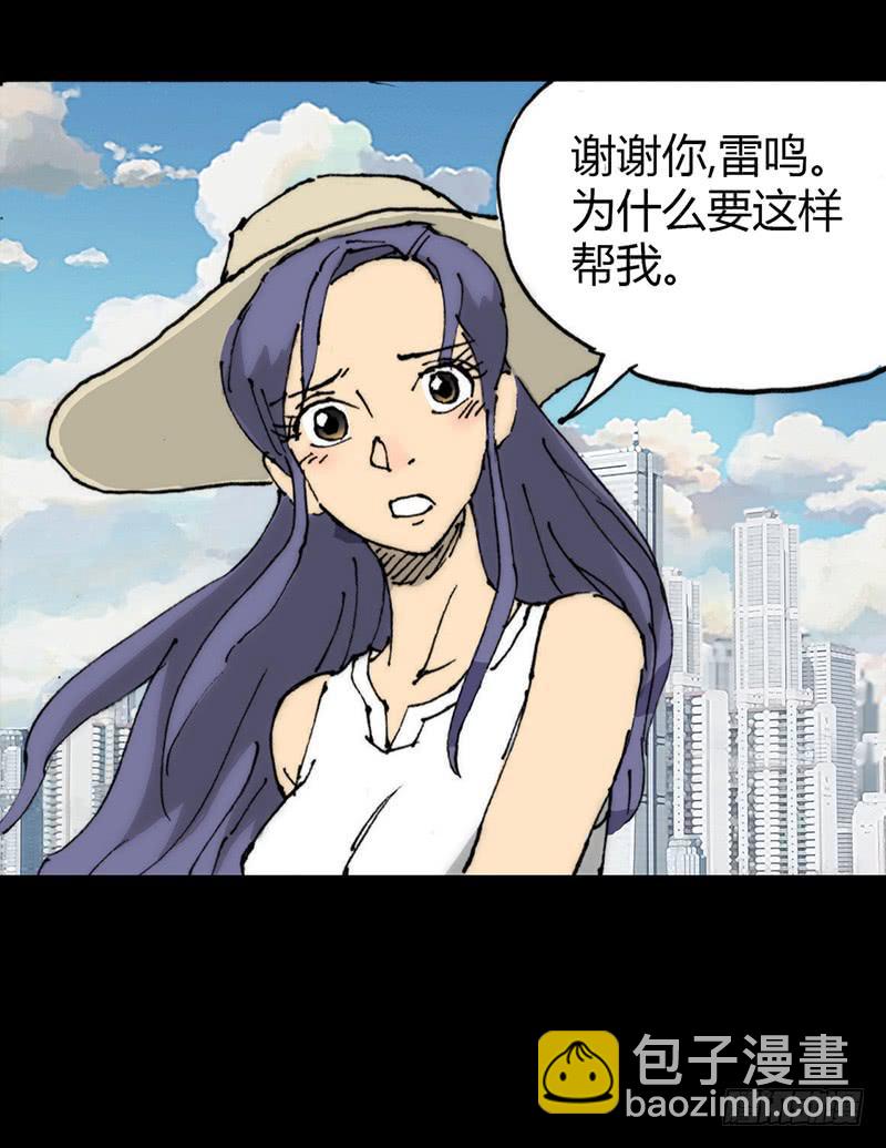 第4话：班主任-第5话