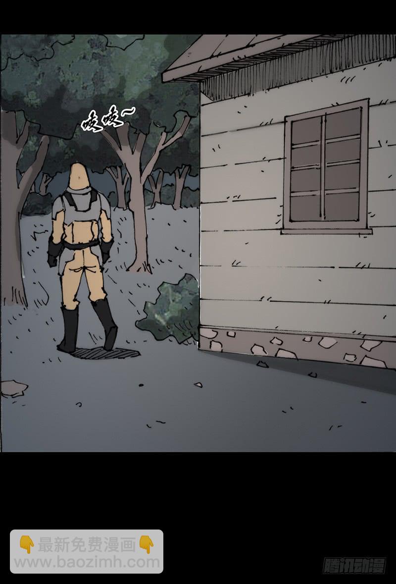 第4话：班主任-第5话