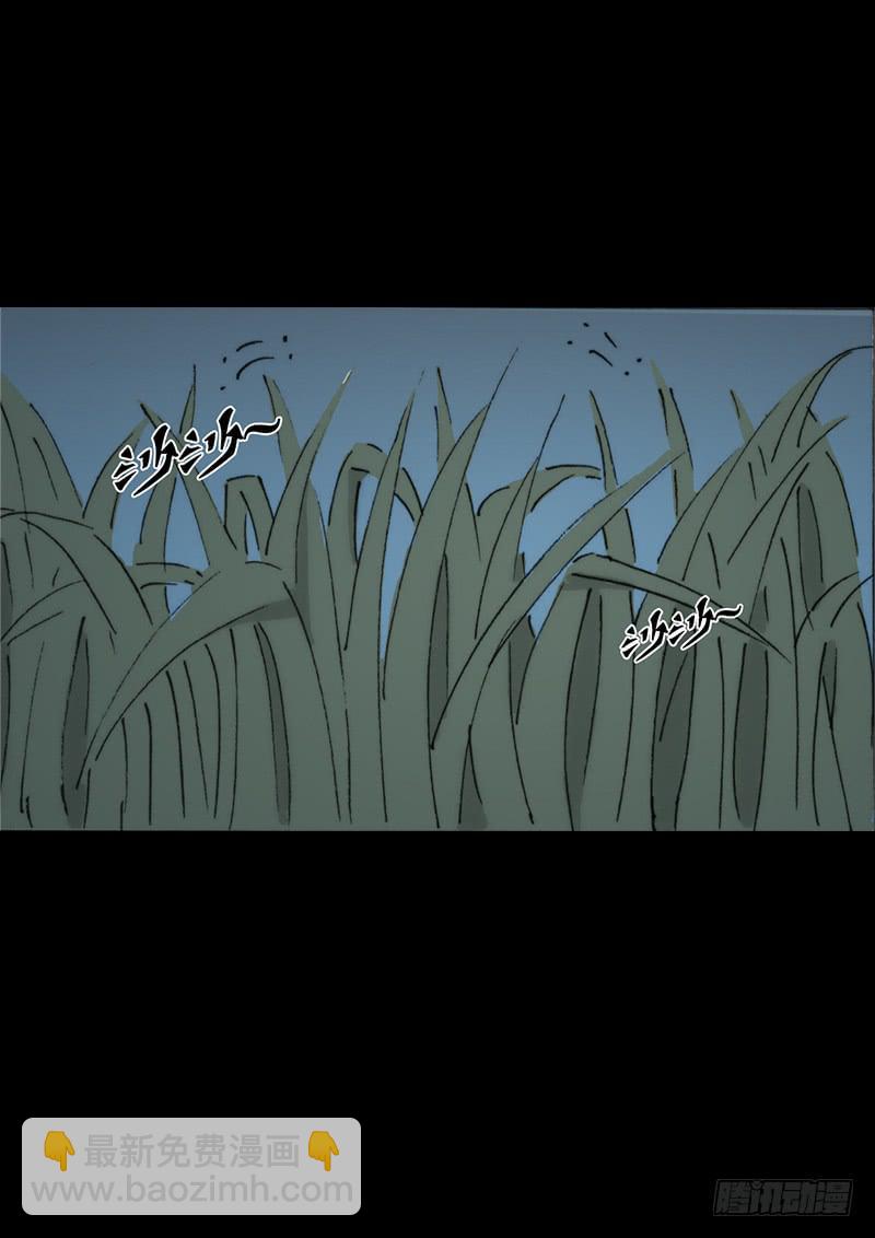 第4话：班主任-第5话