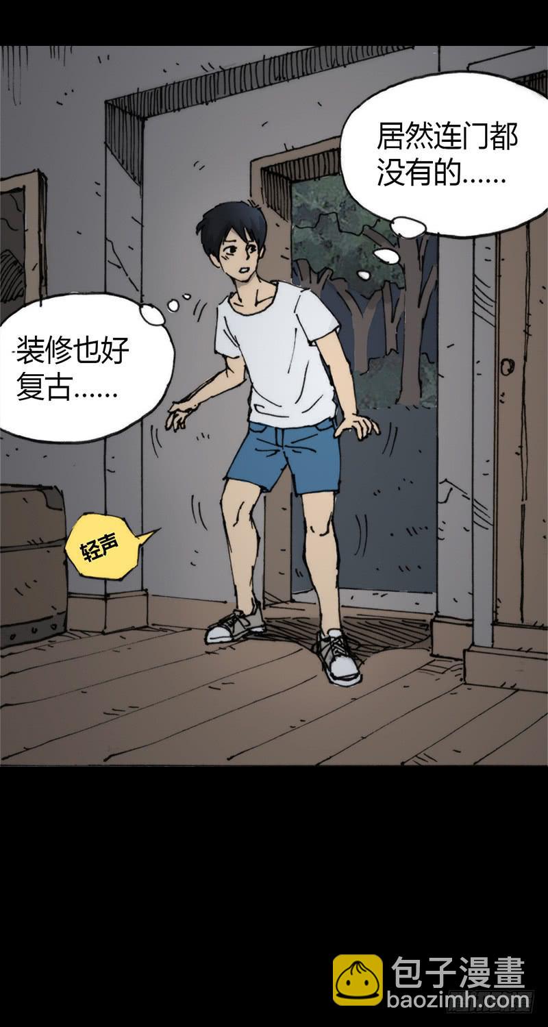 第4话：班主任-第5话