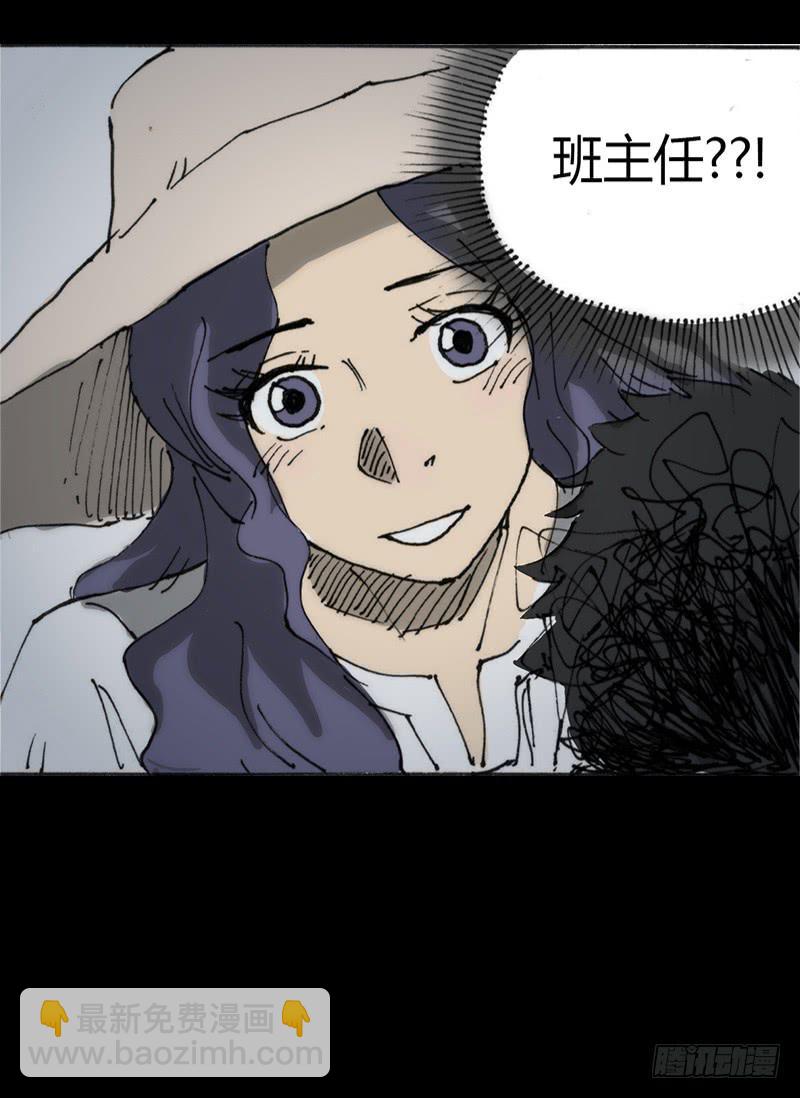 第4话：班主任-第5话