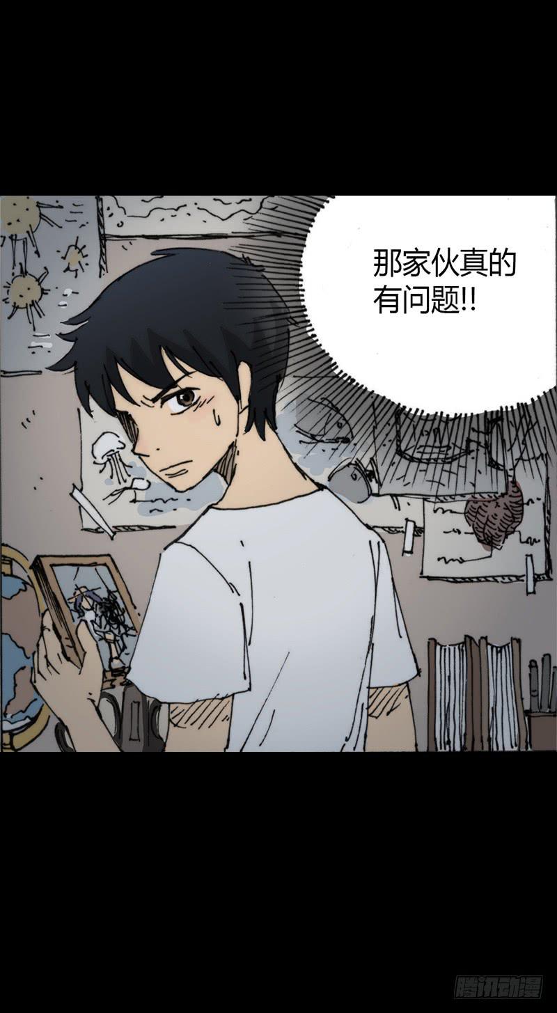 第4话：班主任-第5话