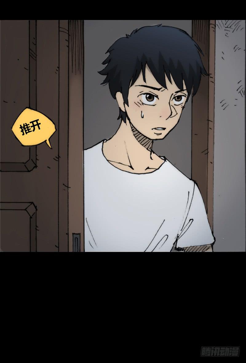 第4话：班主任-第5话