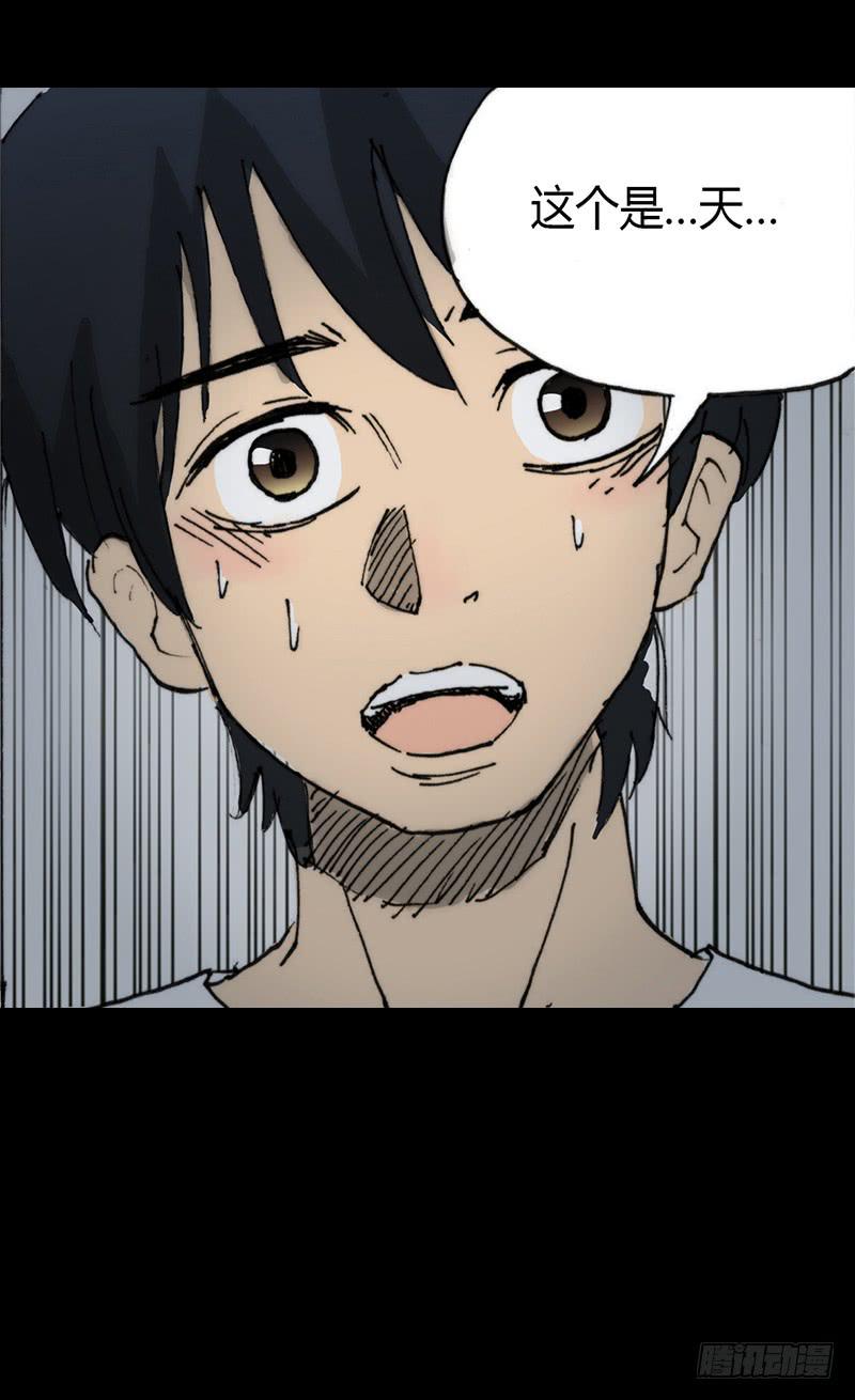 第4话：班主任-第5话