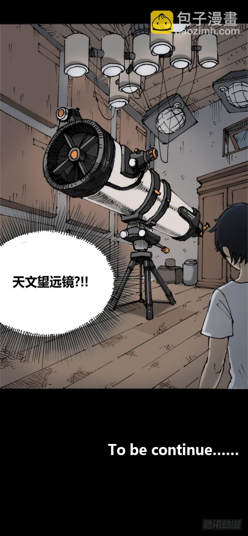 第4话：班主任-第5话