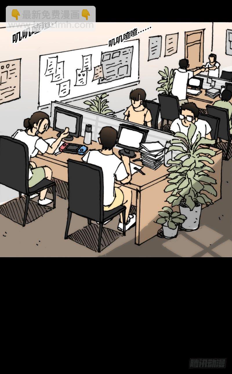 第4话：班主任-第5话