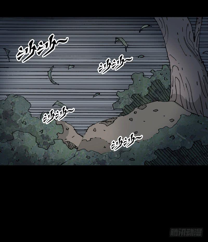 第6话：人渣-第7话