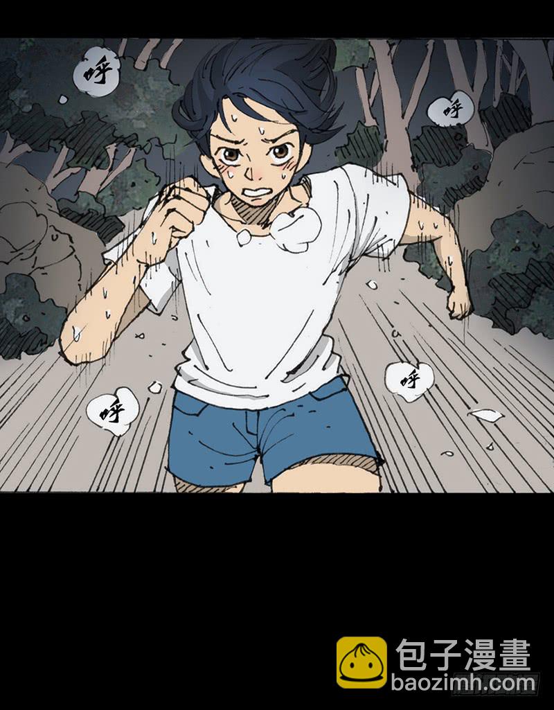 第6话：人渣-第7话