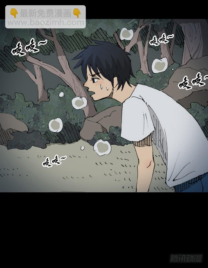 第6话：人渣-第7话