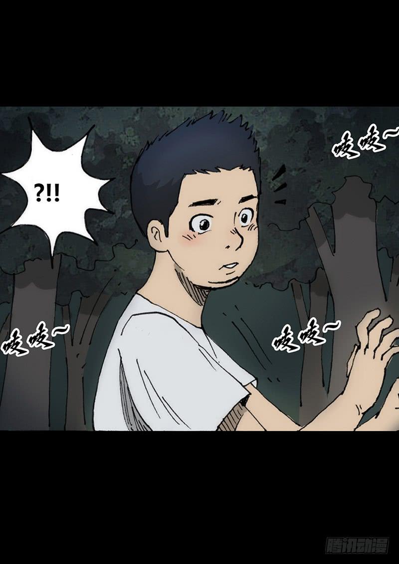 第6话：人渣-第7话