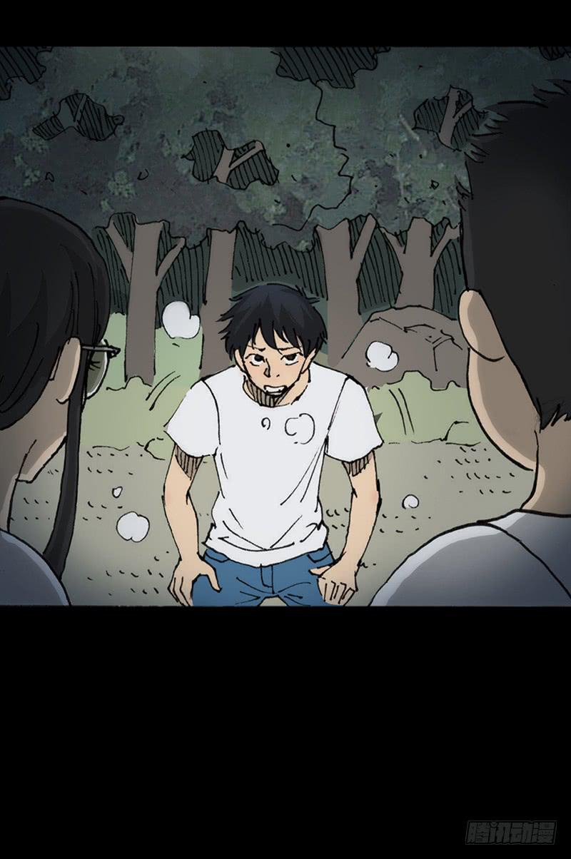 第6话：人渣-第7话