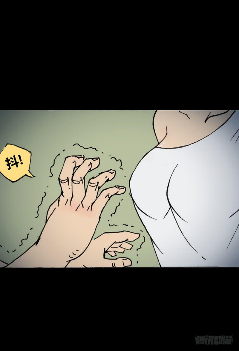 第6话：人渣-第7话