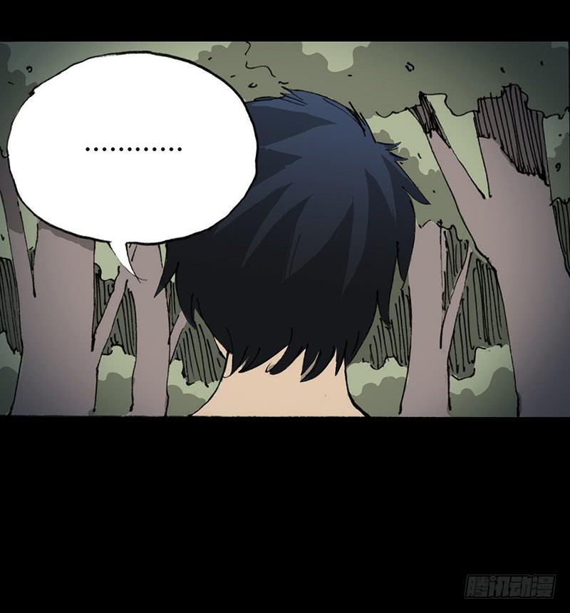 第6话：人渣-第7话