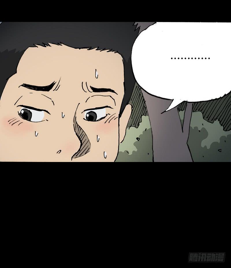 第6话：人渣-第7话