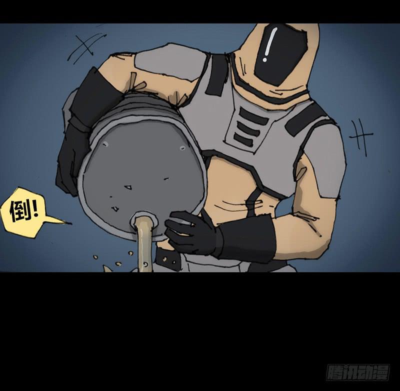 第6话：人渣-第7话