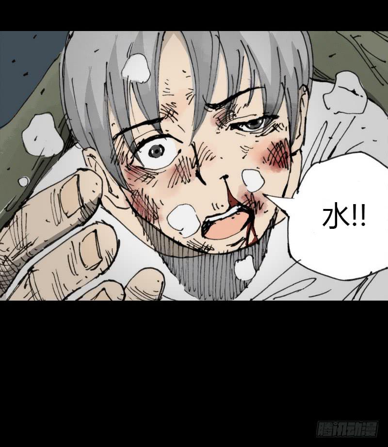 第8话：质疑-第9话