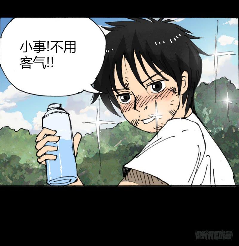 第8话：质疑-第9话