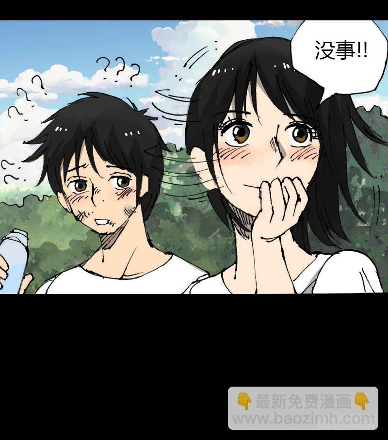 第8话：质疑-第9话