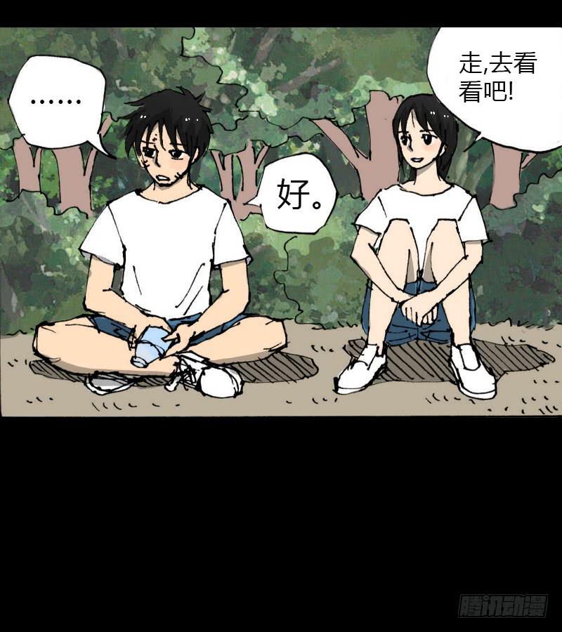 第8话：质疑-第9话