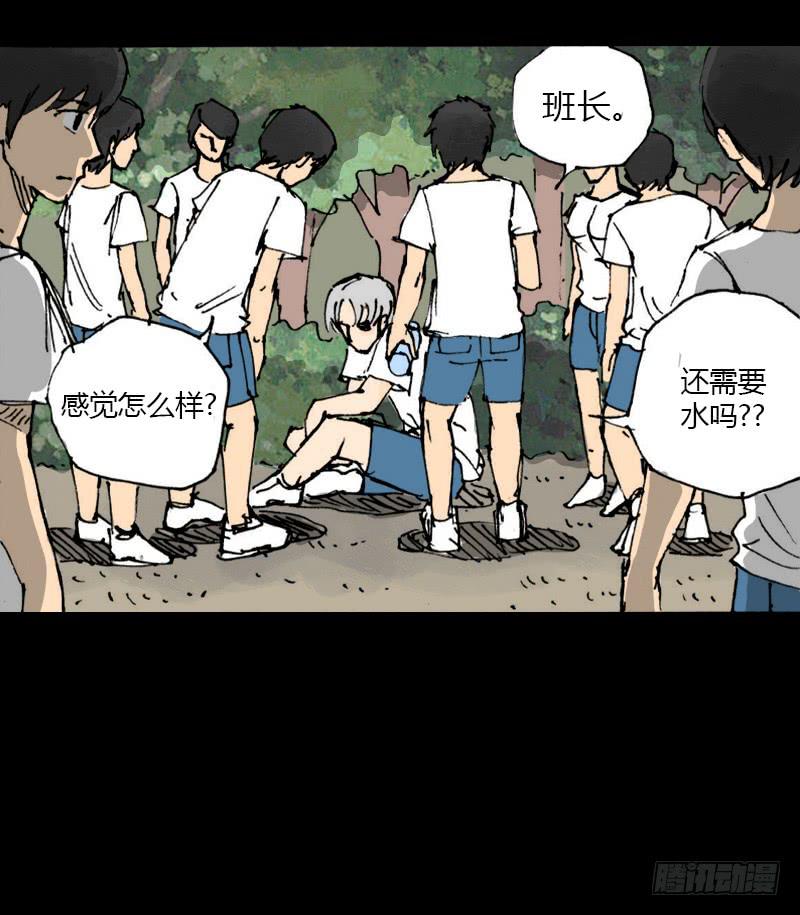 第8话：质疑-第9话