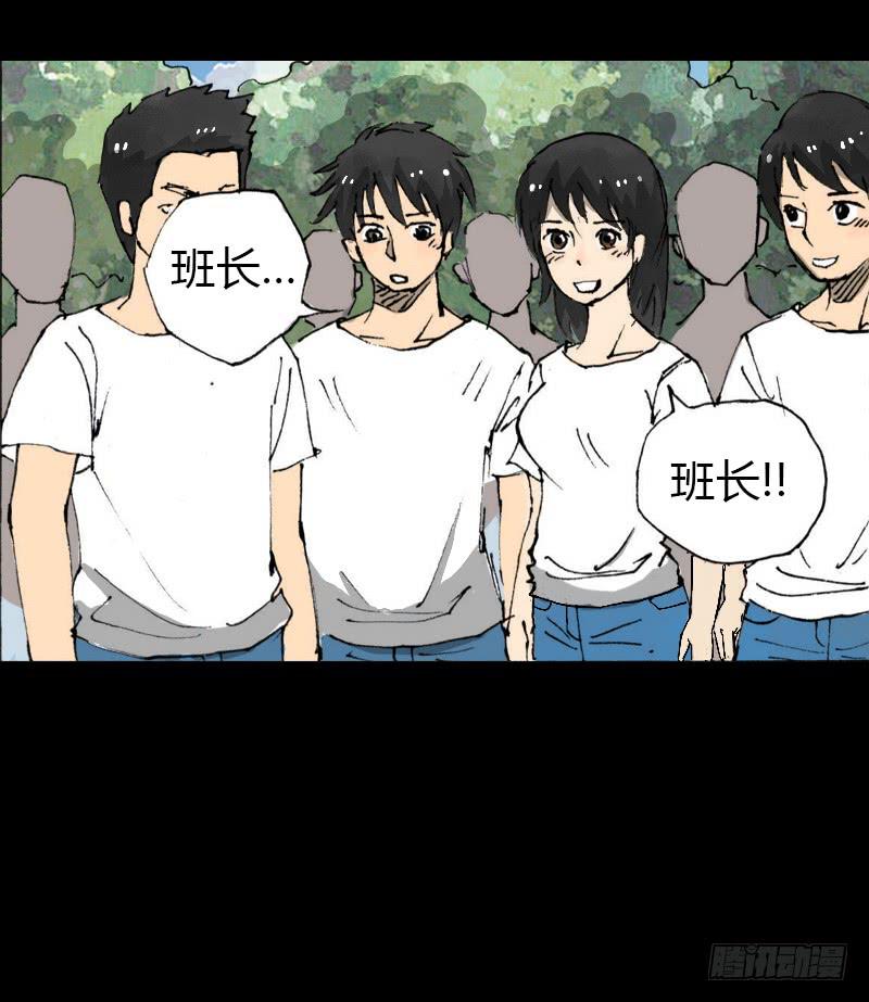 第8话：质疑-第9话