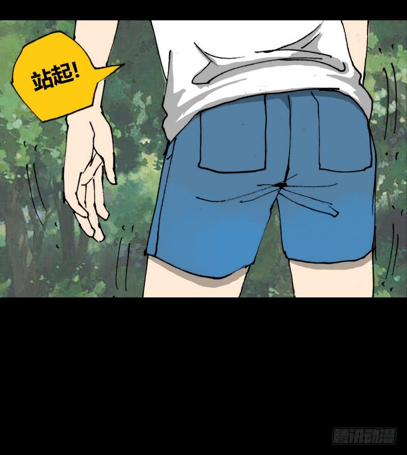 第8话：质疑-第9话