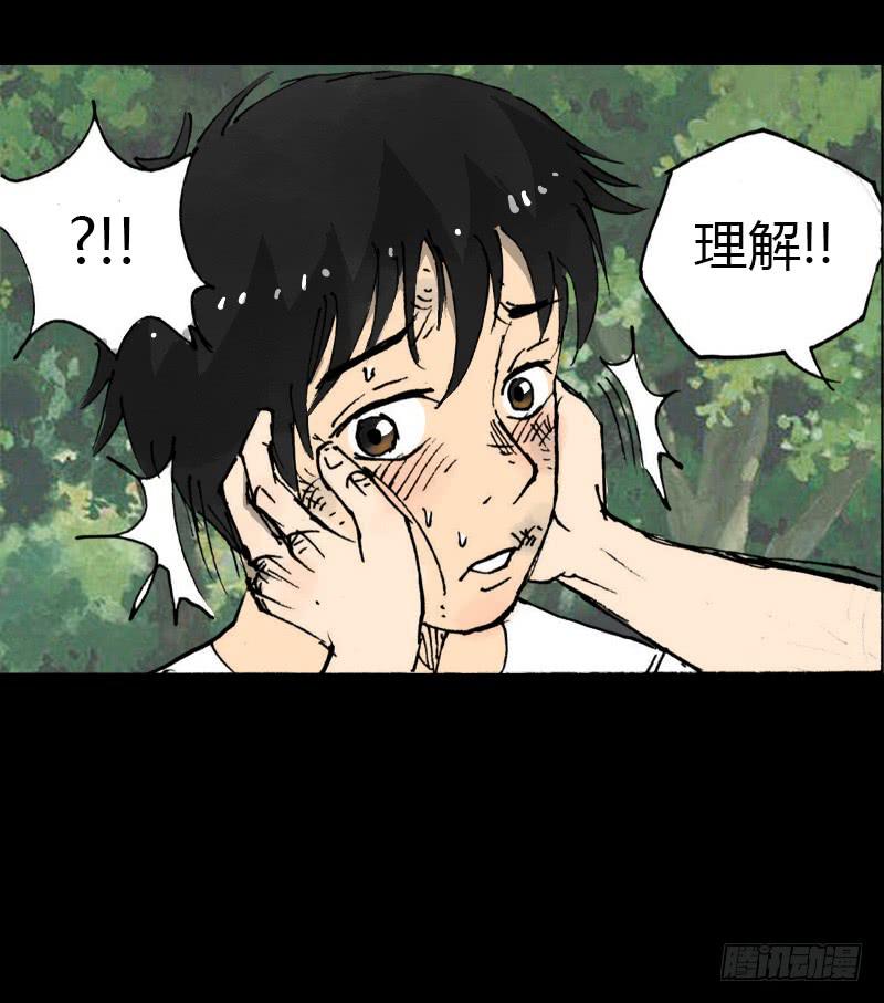 第8话：质疑-第9话