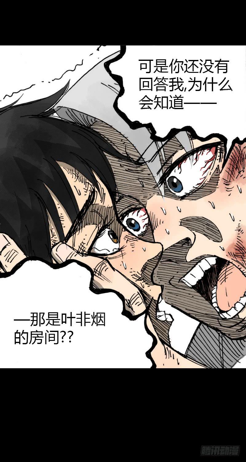 第8话：质疑-第9话