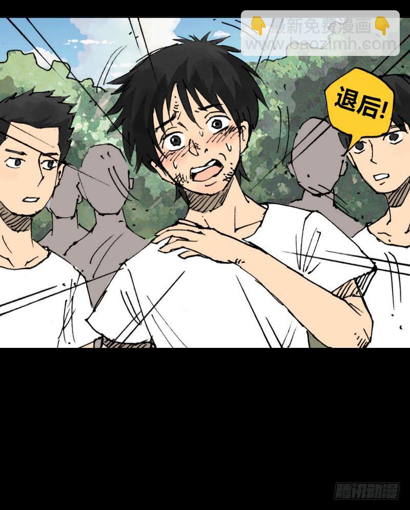 第8话：质疑-第9话