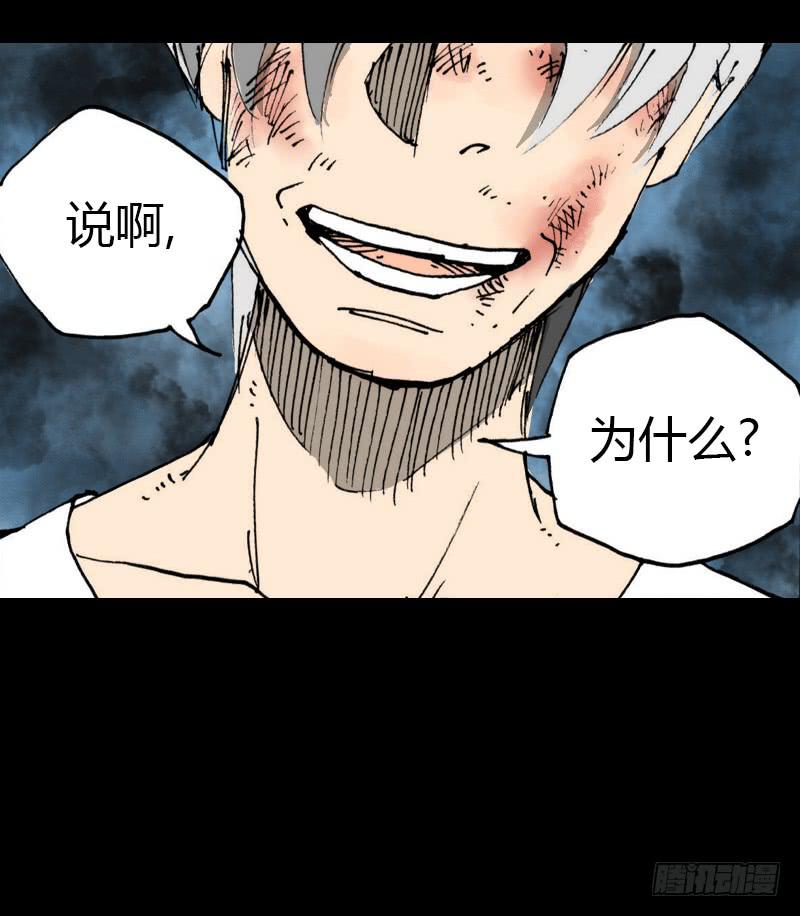 第8话：质疑-第9话