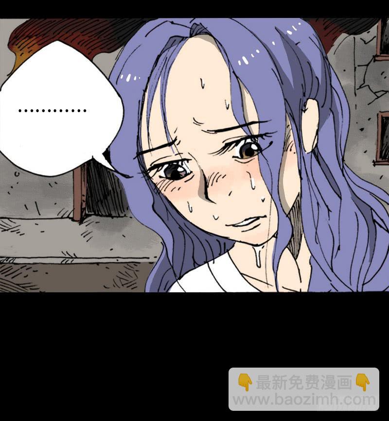 第8话：质疑-第9话