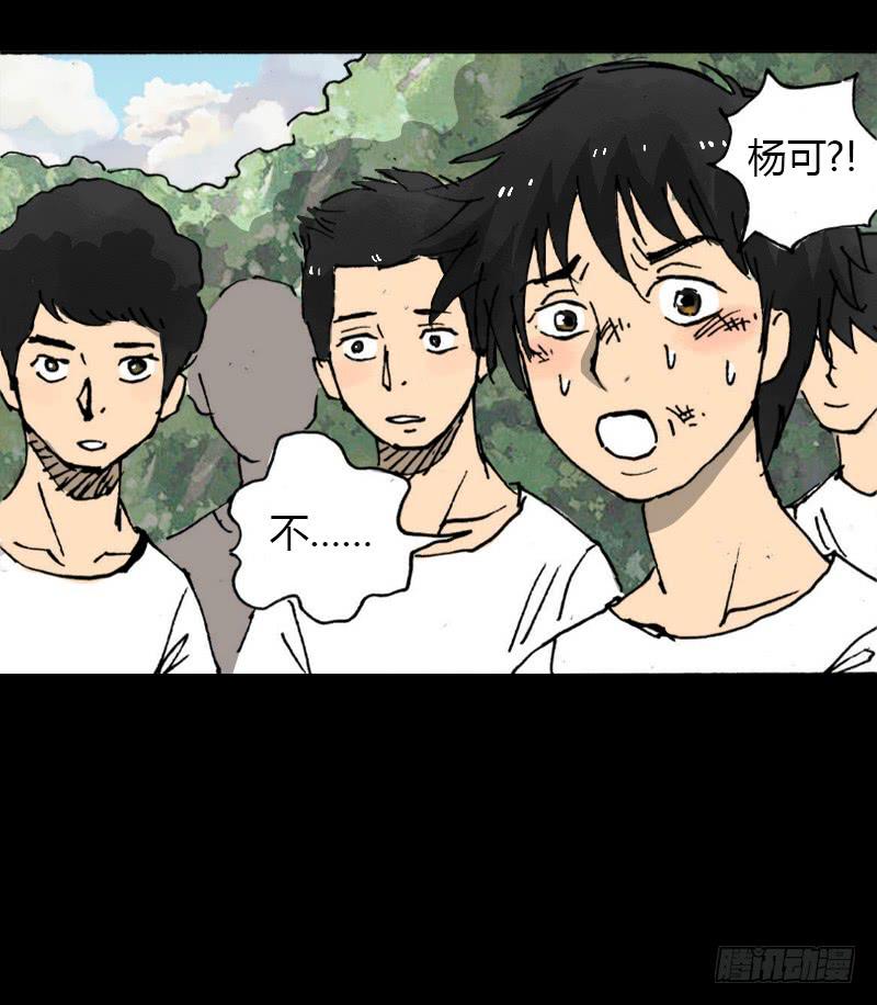 第8话：质疑-第9话