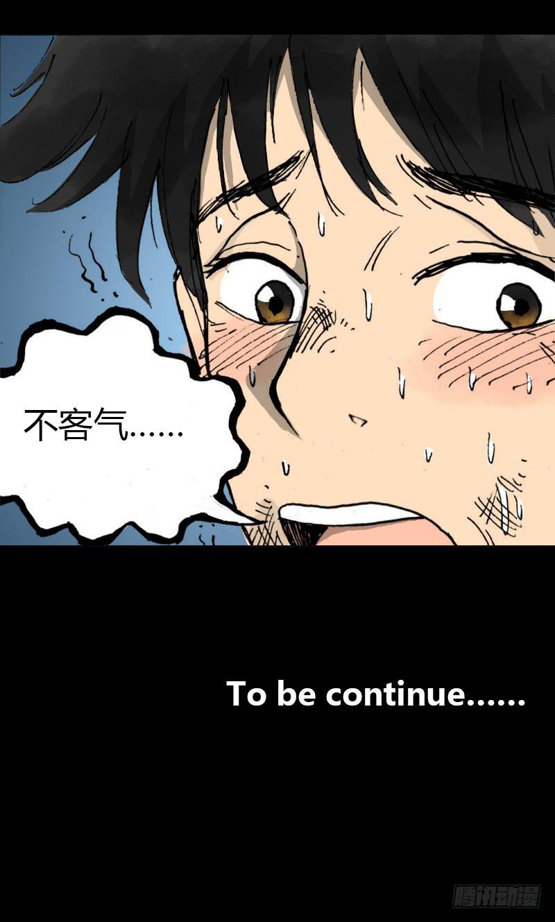 第8话：质疑-第9话