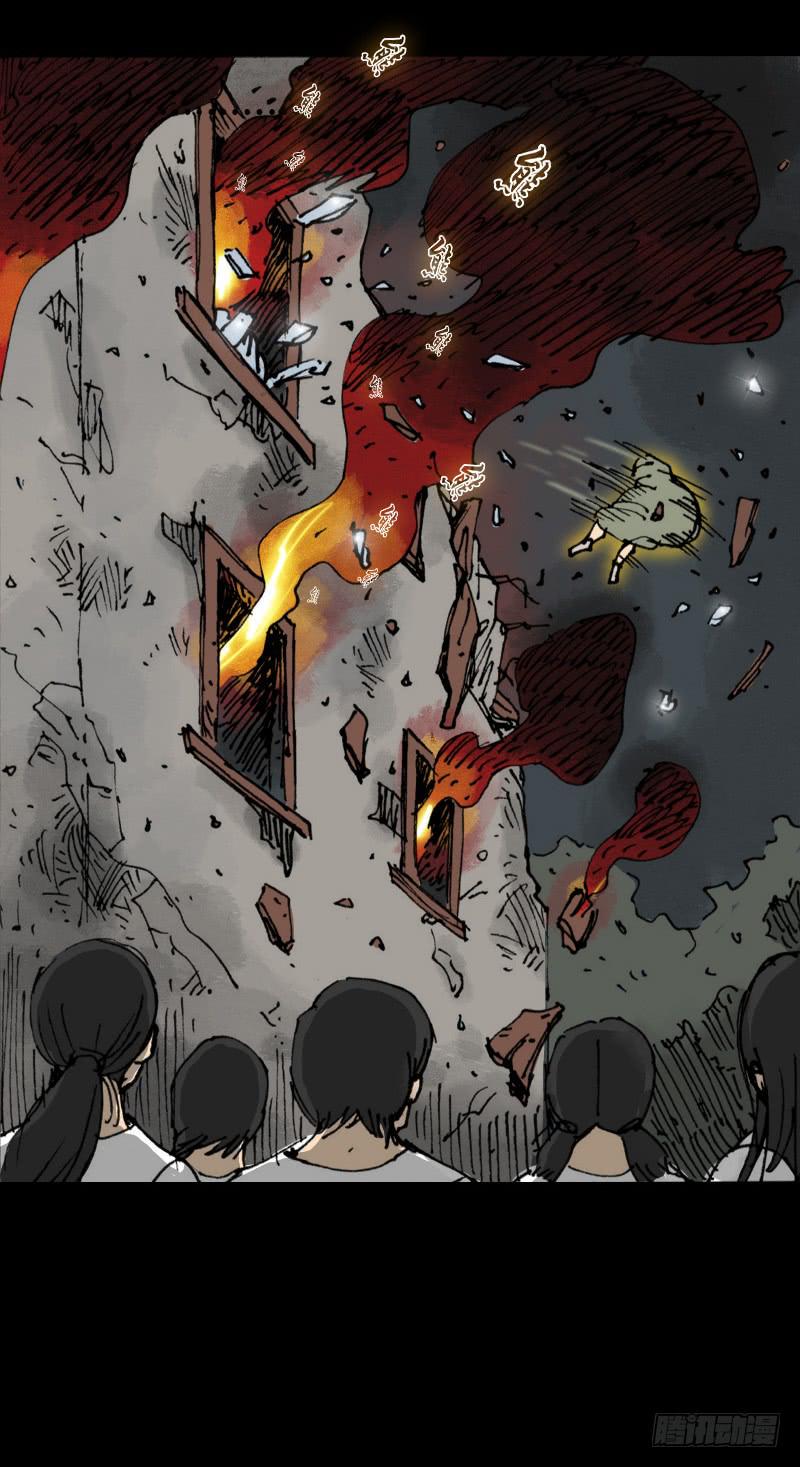 第8话：质疑-第9话